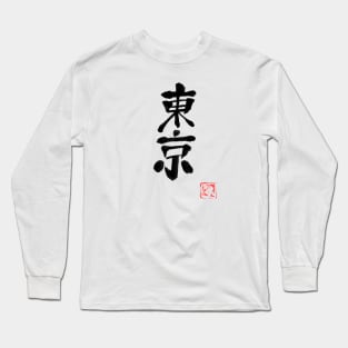 tokyo (black) Long Sleeve T-Shirt